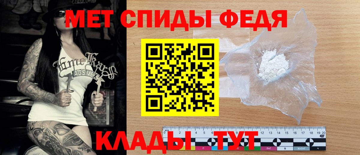 АМФ Розовый  АМФ  Елец  ОМГ ОМГ маркетплейс  Вход с VPN 