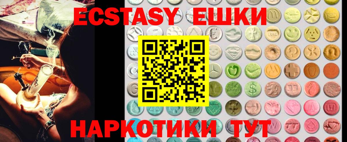 ГАШ  Елец  Марихуана  Вход с VPN  Купить наркоту  Бошки Шишки  Alpha-PVP СК кристаллы  Меф  Меф МЯУ МЯУ кристаллы 