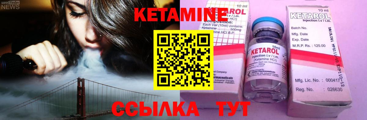 КЕТАМИН ketamine  Вход с VPN  Елец  КЕТАМИН ketamine 