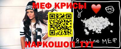 молекула духа Балаково