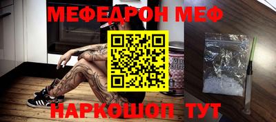 молекула духа Балаково