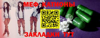молекула духа Балаково