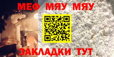 МДПВ Балашиха