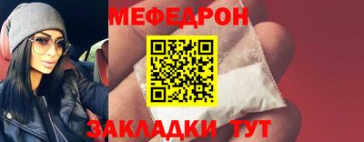 молекула духа Балаково