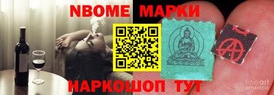 хмурый Железногорск