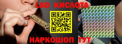 молекула духа Балаково