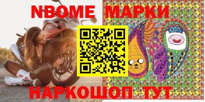 молекула духа Балаково