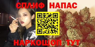 молекула духа Балаково