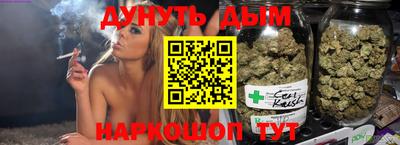 молекула духа Балаково