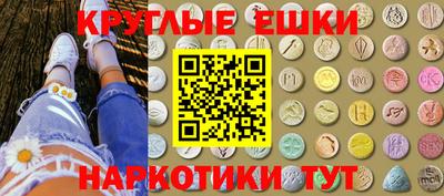 молекула духа Балаково