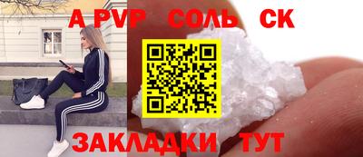 МДПВ Балашиха
