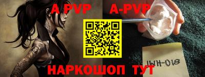 молекула духа Балаково