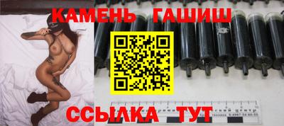молекула духа Балаково