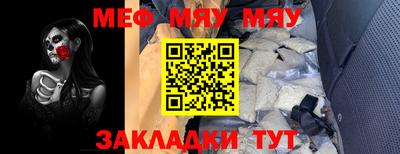 молекула духа Балаково