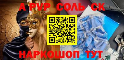 МДПВ Балашиха