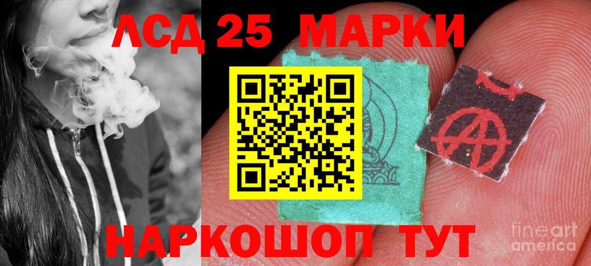 LSD-25 экстази кислота  ЛСД экстази ecstasy  Вход с VPN  Елец 