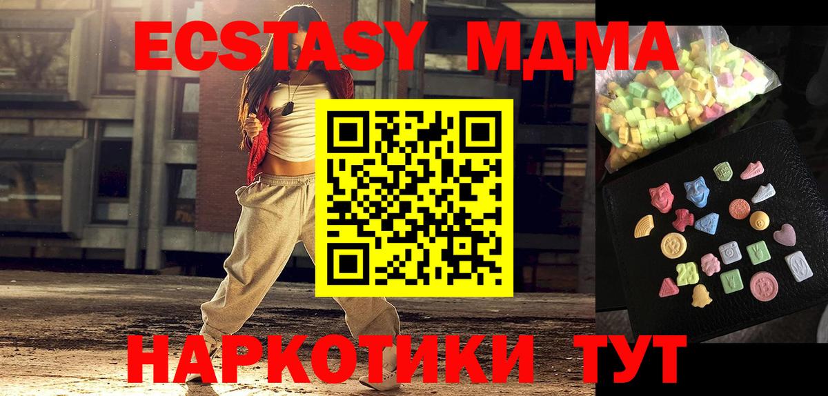 MDMA VHQ  MDMA  Елец  Вход с VPN 