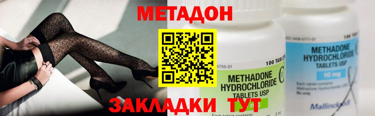 даркнет Telegram  Метадон мёд  Вход с VPN  МЕТАДОН белоснежный  Елец  мега ссылки 