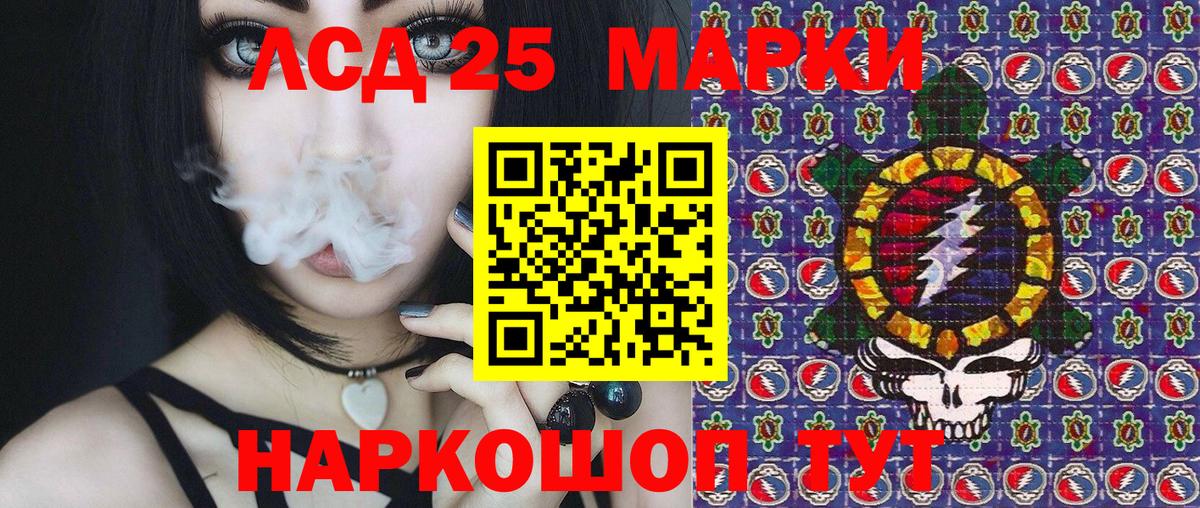 Марки 25I-NBOMe 1,5мг  Наркотические марки  Елец  Вход с VPN 