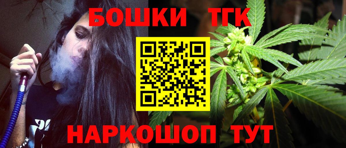 Елец  МАРИХУАНА THC 21%  Вход с VPN  Бошки марихуана планчик  Марихуана ГИДРОПОН  Марихуана AK-47 