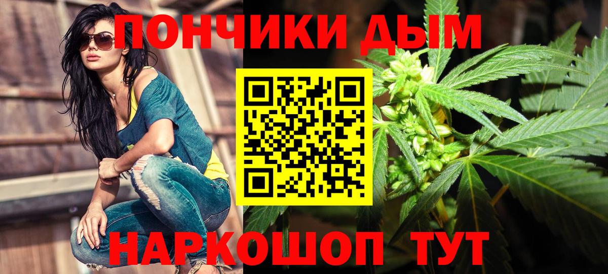 Бошки марихуана White Widow Елец